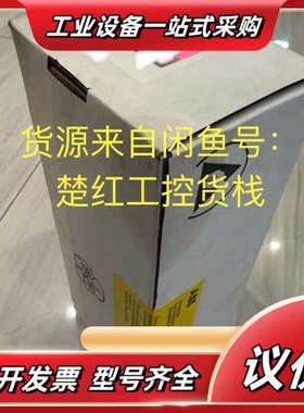 BCU-12，货号3AUA0000110430， 变频议价