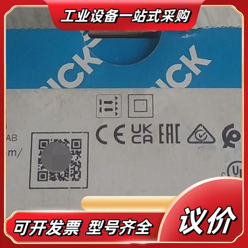 WL12L-2B530议价