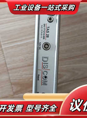 换新下来的，discom议价