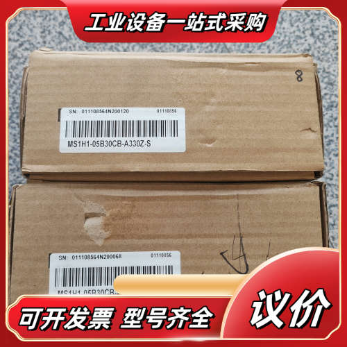 汇川电机MS1H1-05B30CB-A330Z-S  全新原议价
