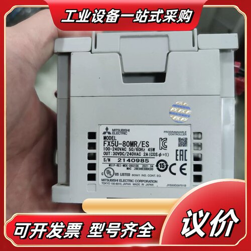PLC 型号：FX5u-80MR/ES 年份20年后议价