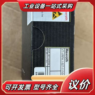 VSPA2 T5议价 R901002095