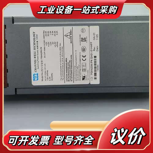 CWT PSK420N-P4 420W 工控设备机电源 模块议价
