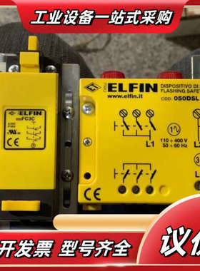 elfin装置050DSL050FC3C议价