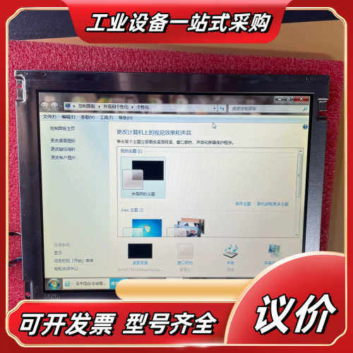 AUO 友达 10.4寸 LED 显示屏 G104SN02议价