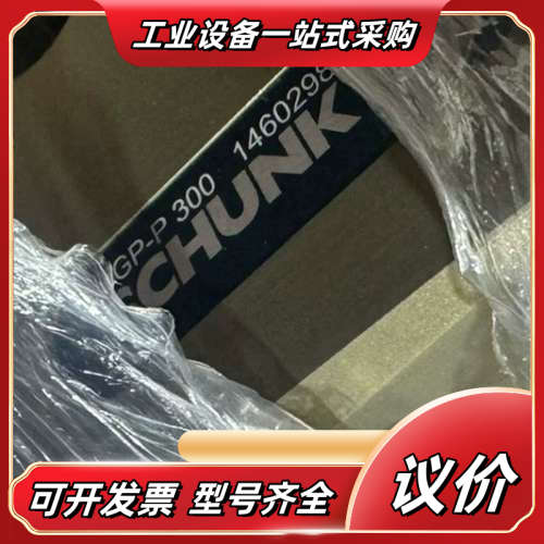 雄克JGP-P300-1货号1460298议价