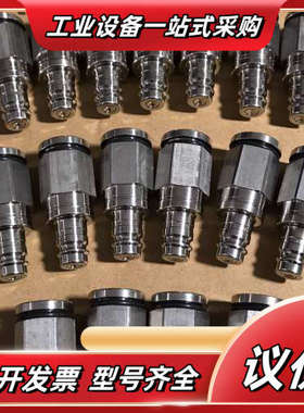 SERTO快速接头 316L不锈钢 R1.4404 AISI议价