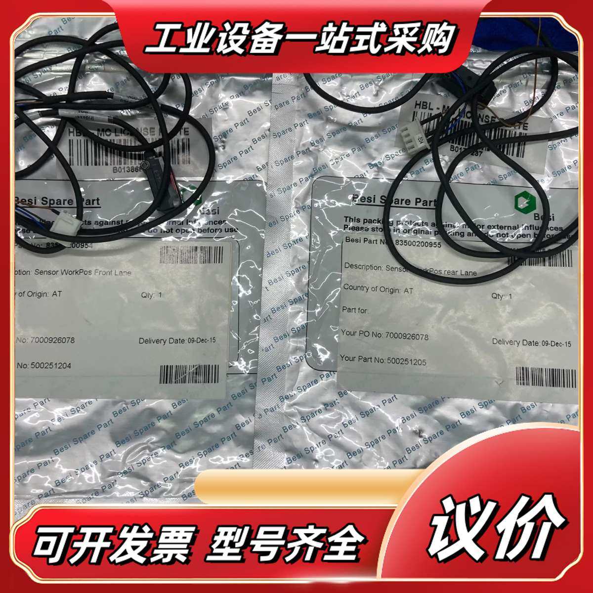 原装Besi 固晶机轨道传感器 E3T-SL13议价,3C数码配件,隔离器/耦合器,淘宝优惠券,粉丝福利购,淘宝优惠卷
