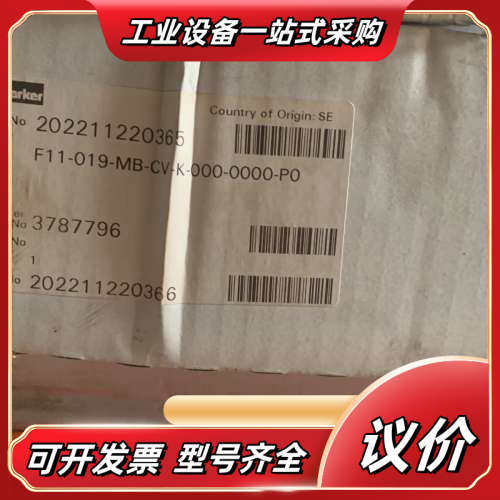 3787796 F11-019-MB-CV-K-000-00议价