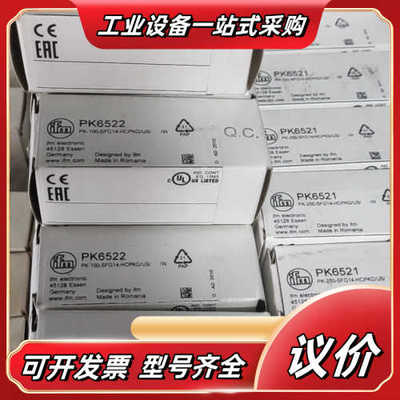 易福门 ifm  PK6522 PK6521议价