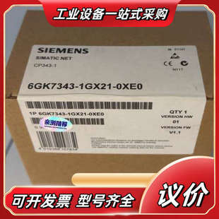 1通讯模块 CP343 型号6议价 NET SIMATIC