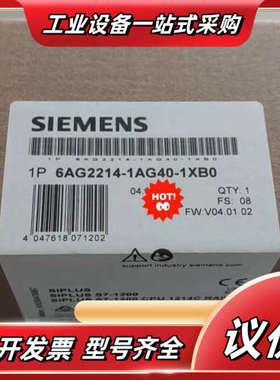 6AG2214-1AG40-1XB0  6AG2 214-1议价