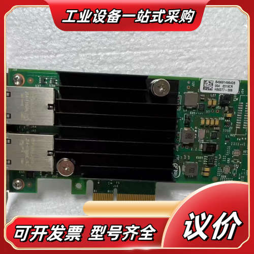 NTEL X520-DA2/SR2 82599ES万兆双口光议价