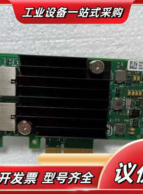 NTEL X520-DA2/SR2 82599ES万兆双口光议价