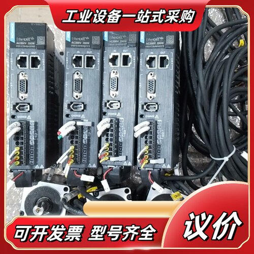 汇川sv660N总线伺服电机套装，400w和750ww成色装议价