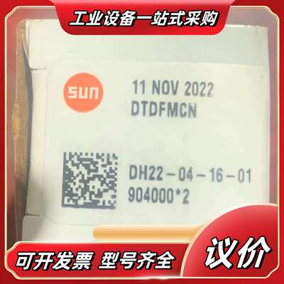 DH22-04-16 TRQ 30-35议价