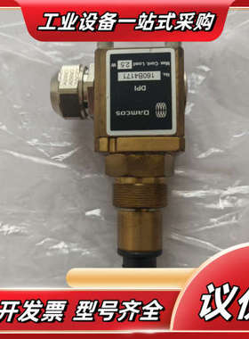 DAMCOS丹柯斯 DPI阀门位置反馈传感器，160B417议价