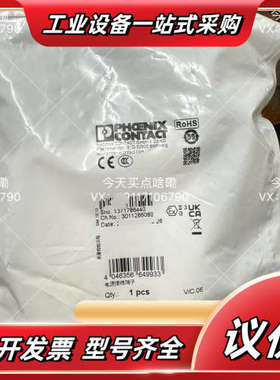 菲尼克斯 2902066  MINI MCR-2-PTB议价