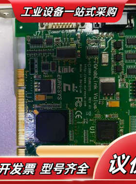 EURESYS GrLink Value 图像采集卡，成议价