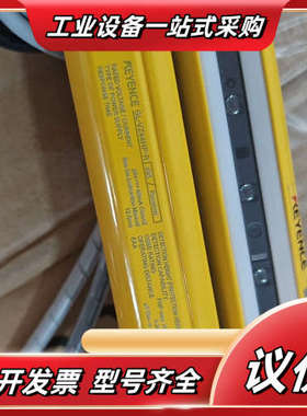 基恩士安全光幕GL-VZ44HP，黄色外壳，一手，配套线议价