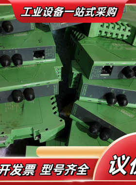 菲尼克斯模块2708986   PHOENTX CONTAC议价