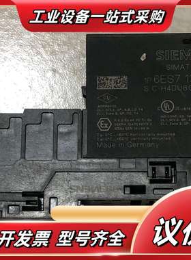 SIMATIC S7，6ES7131-4BF00-0A议价