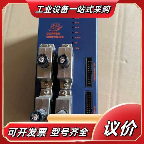 DELTA TAU CLIPPER  T3运动控制器，成议价