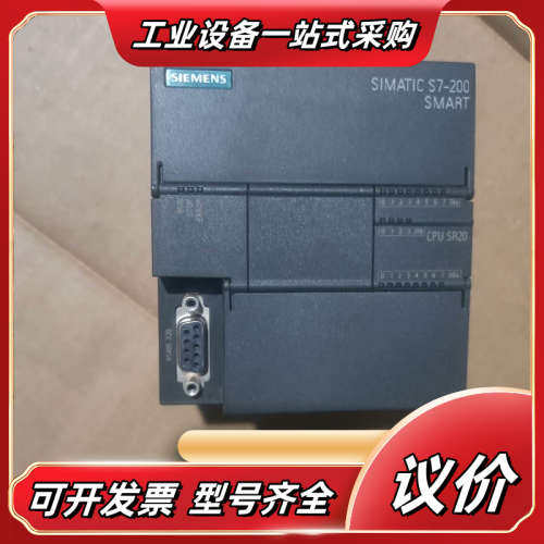 6ES7 288-1SR20-0AA1，仓库余货，未使议价