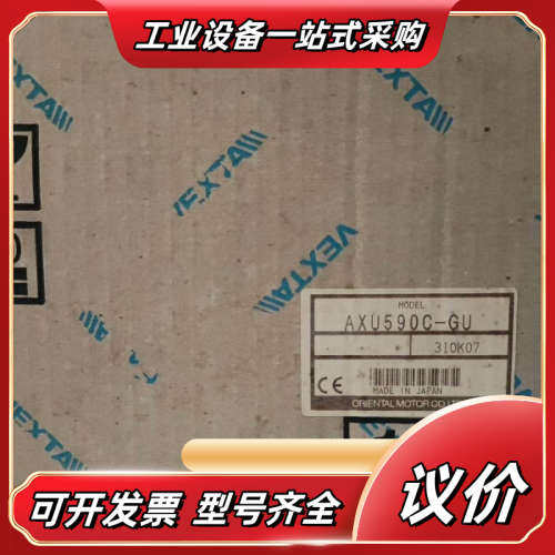 东方  ASD12B-C议价