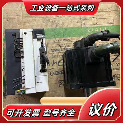 MHME302GCG电机 MFDHTA390CA1议价