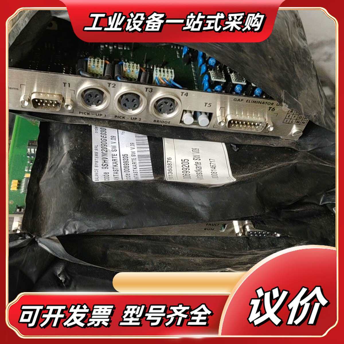 板孑议价,3C数码配件,隔离器/耦合器,淘宝优惠券,粉丝福利购,淘宝优惠卷