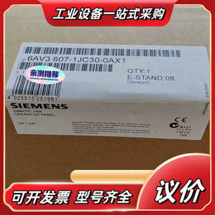 607 6AV6607 6AV6 0AX2 1议价 1JC30