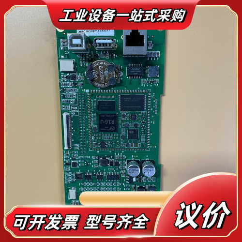 MCGS 触摸屏 主板 PCB-A723-60.61-V1.议价