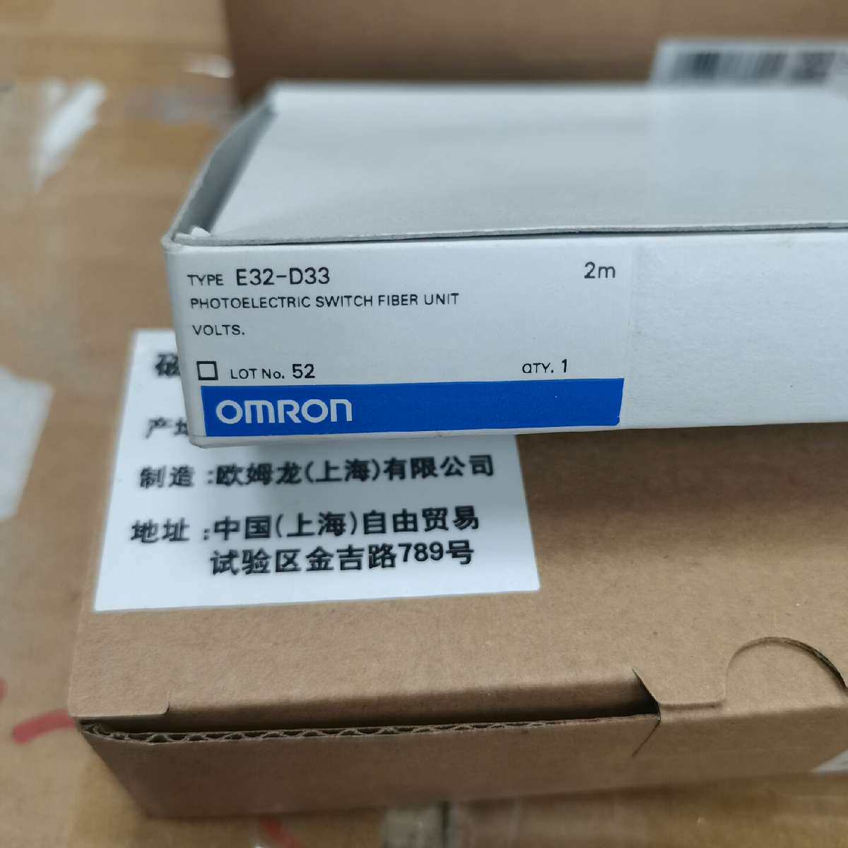 E32-D33光纤线，全新正品未使用，照片实拍，1议价