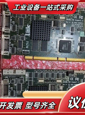 Link EURESYS GRLINK Expert2议价