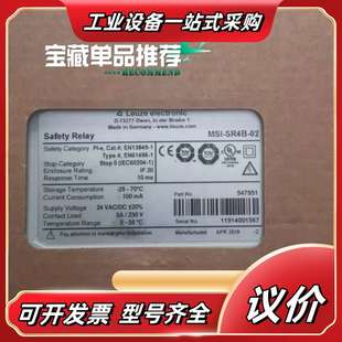 SR4B MSI 02议价 Leuze劳易测安全继电器