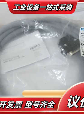 阀岛连接线 575418  NEBV-S1G25议价