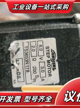 3A多摩川57系列二相步进电机TS3653N178有议价