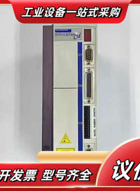 科尔摩根驱动器CR06703 原装现货议价