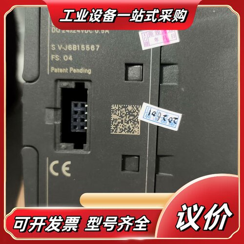S7-200 SMART CPU ST60议价