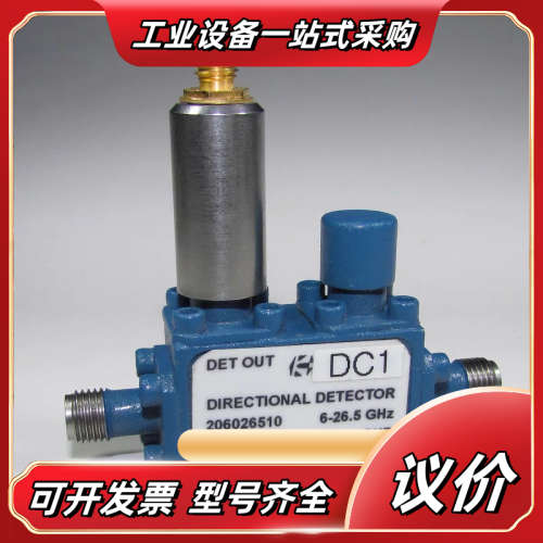 Krytar定向检波器，工作频率6-26.5GHz，方向议价