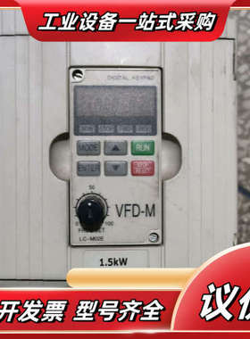 VFD015M43B变频器  380V1.5kw，成色如议价
