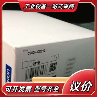 OD211 215 212 214 2议价 C200H
