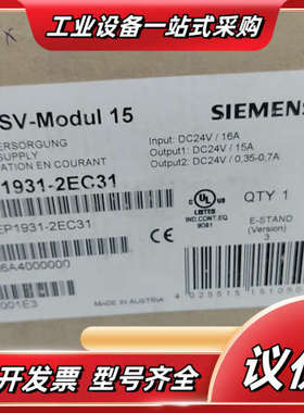 全新电源6EP1931-2EC31议价
