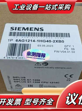 6AG1214-1HG40-2XB0  SIPLUS S7-议价
