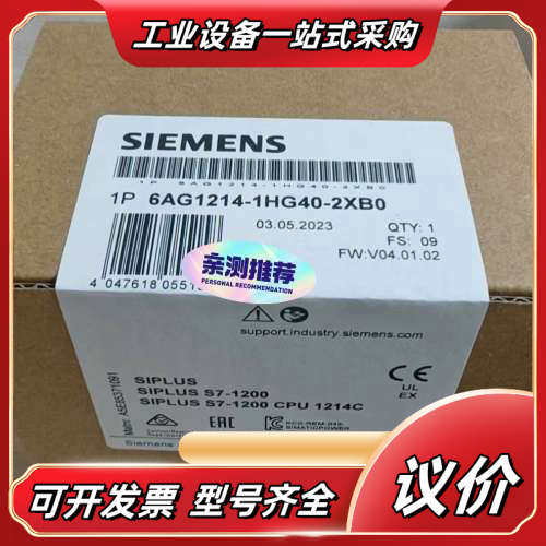 6AG1214-1HG40-2XB0  SIPLUS S7-议价