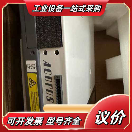 驱动器8V1016.00-2/8V1016.50-2/8V1议价,3C数码配件,隔离器/耦合器,淘宝优惠券,粉丝福利购,淘宝优惠卷