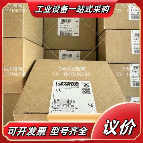 菲尼克斯 2985631 IB IL 24 PSDO 8-P议价