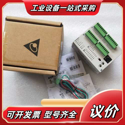 DVP28SV11T2  PLC  全新原装正品 未使用议价