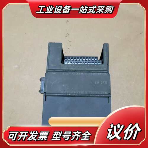 288-2DR32-0AA0图片。功能正常。议价